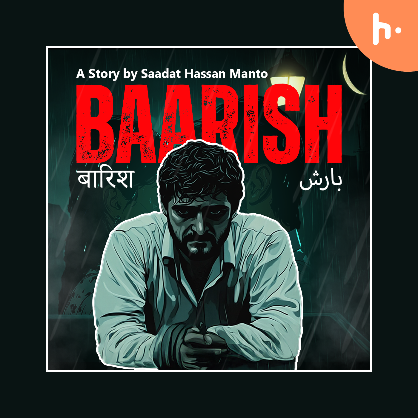 Baarish - Manto ke afsane