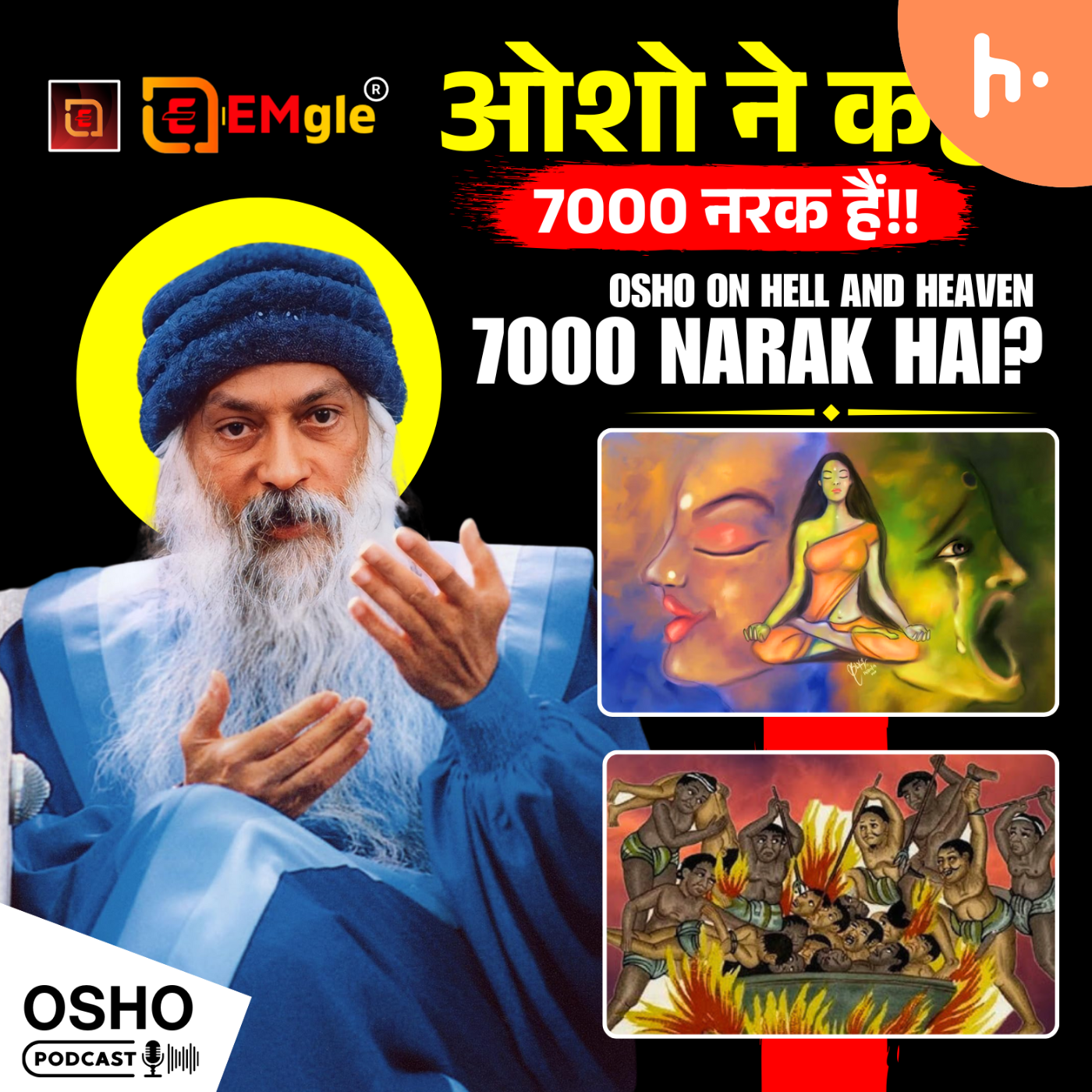 ओशो ने कहा 7000 नरक हैं!! BY Osho Hindi | Osho on Hell and Heaven