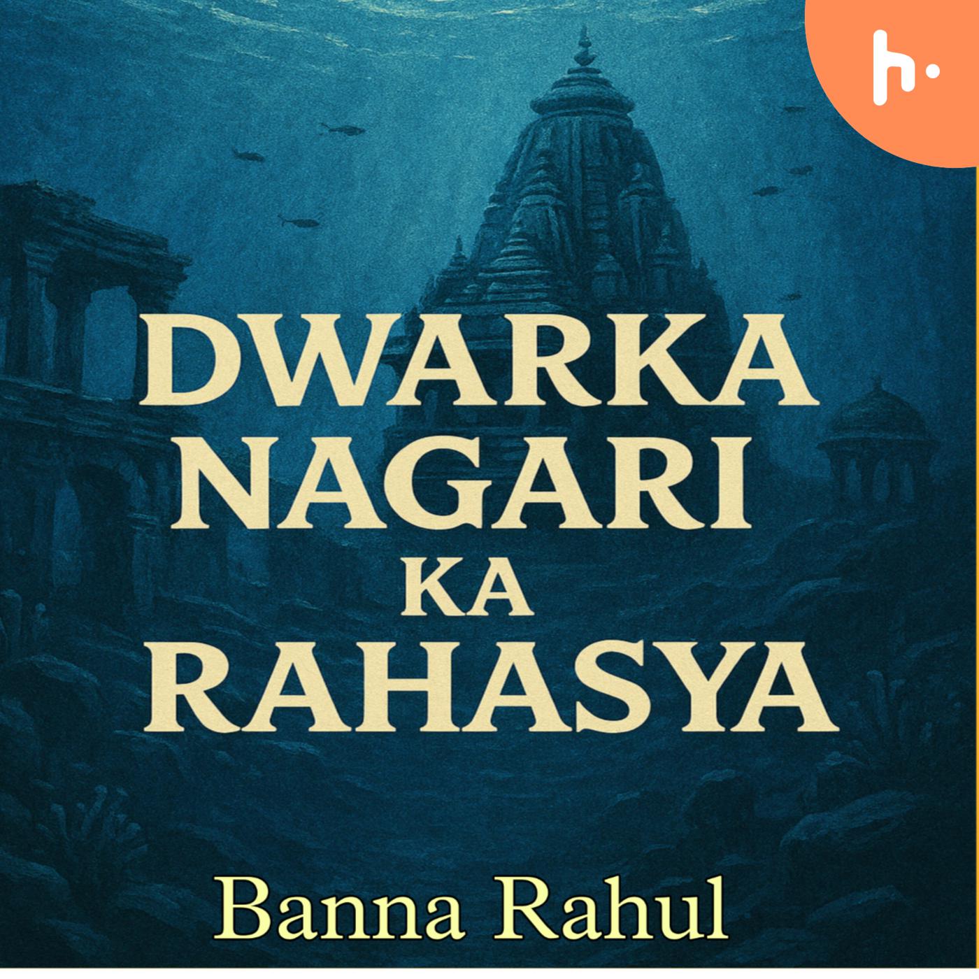 Dwarka: Nagari ka Rahasya podcast artwork