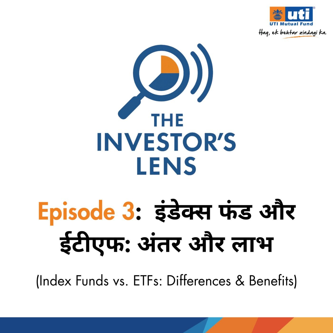 Ep 003 - इंडेक्स फंड और ईटीएफ: अंतर और लाभ episode artwork