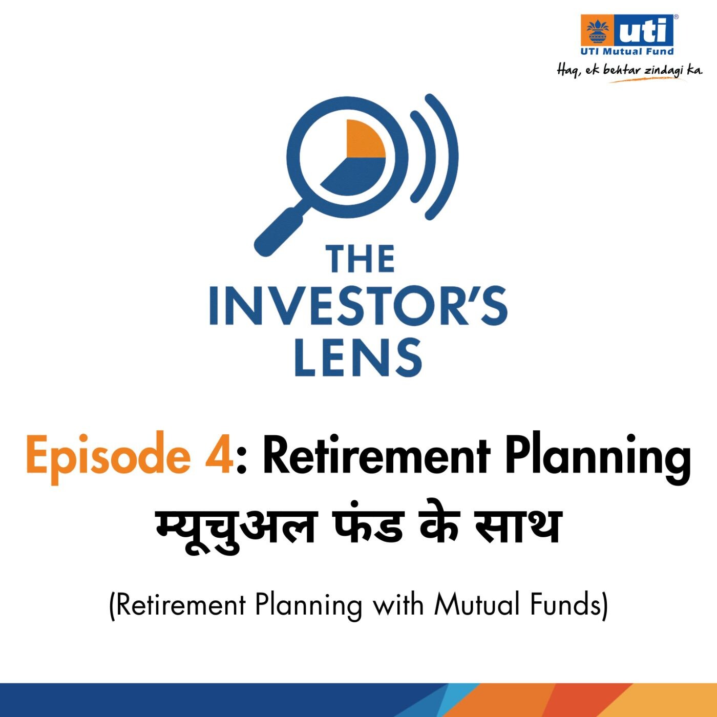 Ep 004 - रिटायरमेंट के लिए योजना म्यूचुअल फंड के साथ episode artwork