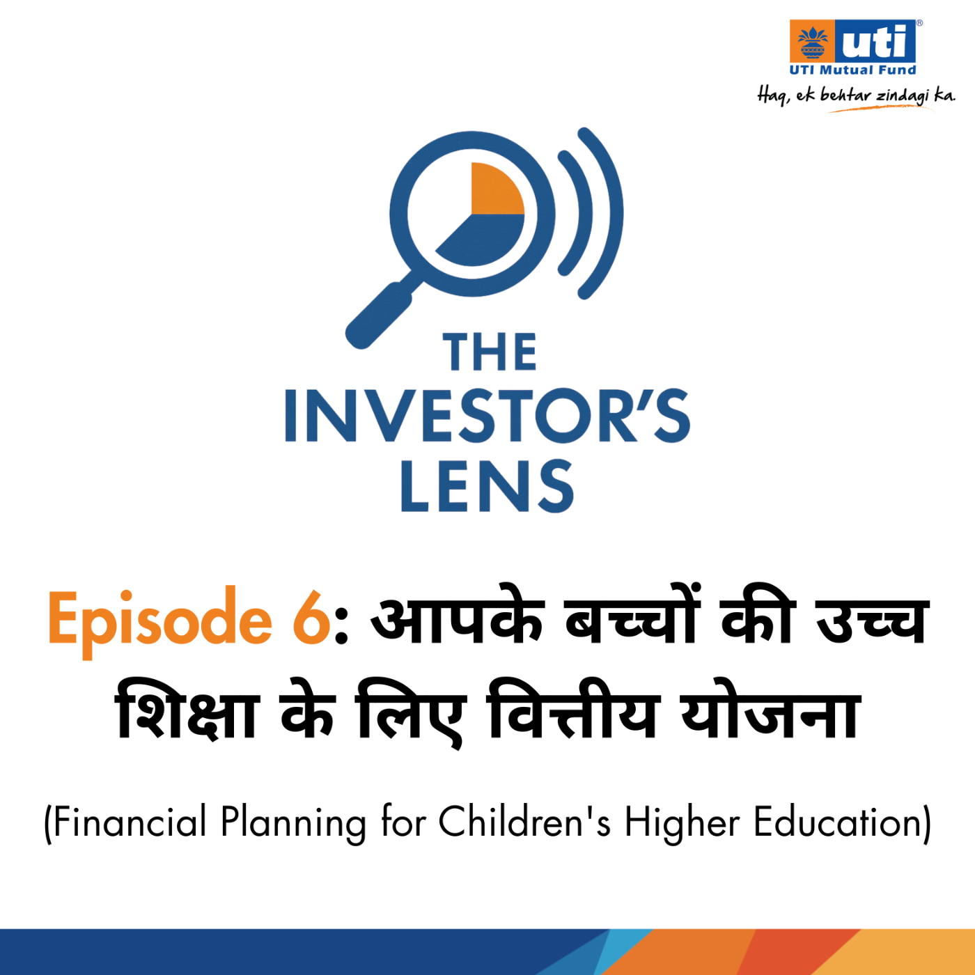 Ep 006 - आपके बच्चों की उच्च शिक्षा के लिए योजना episode artwork