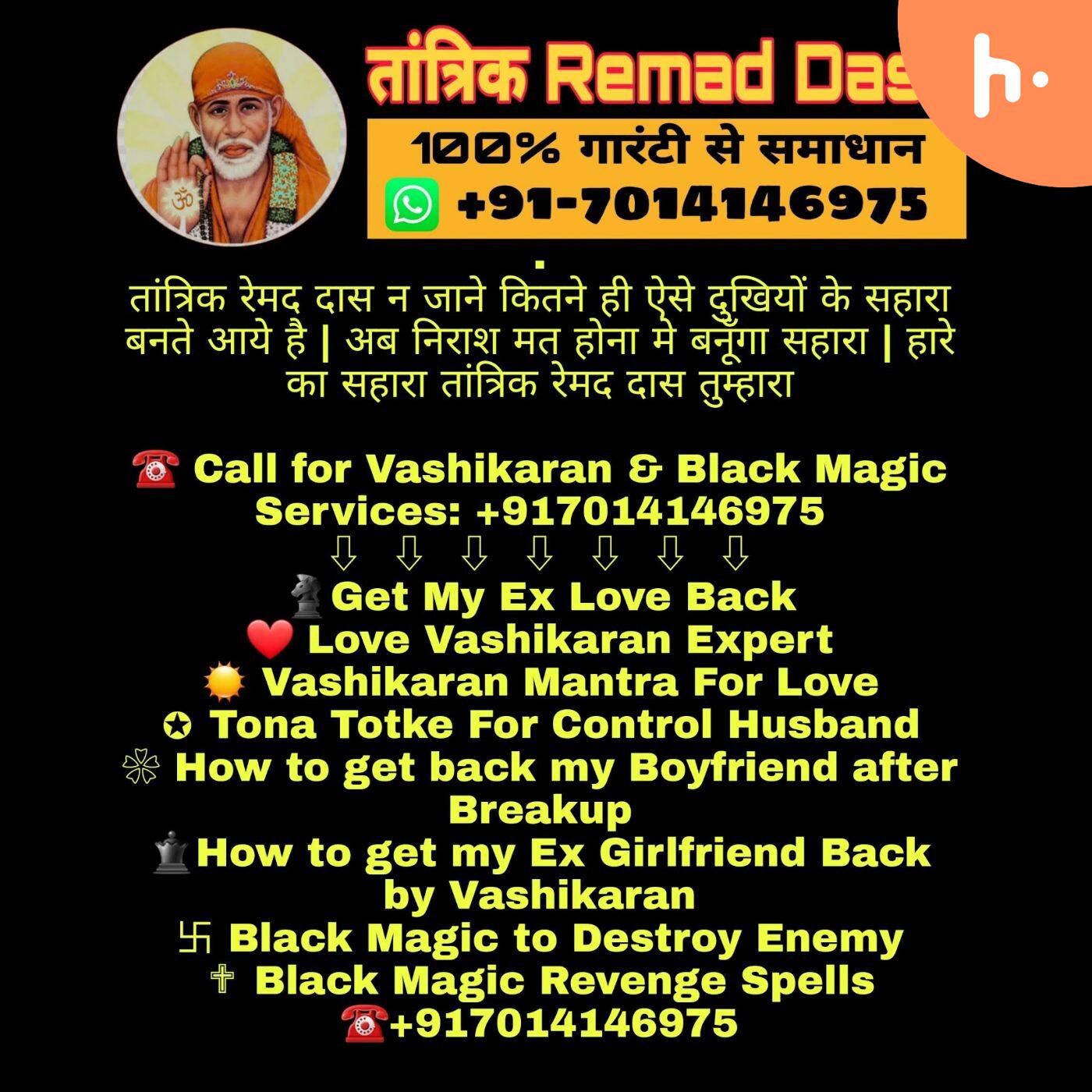 Vashikaran: Can It Bring Back Lost Love? +917014146975 Vashikaran Specialist podcast artwork