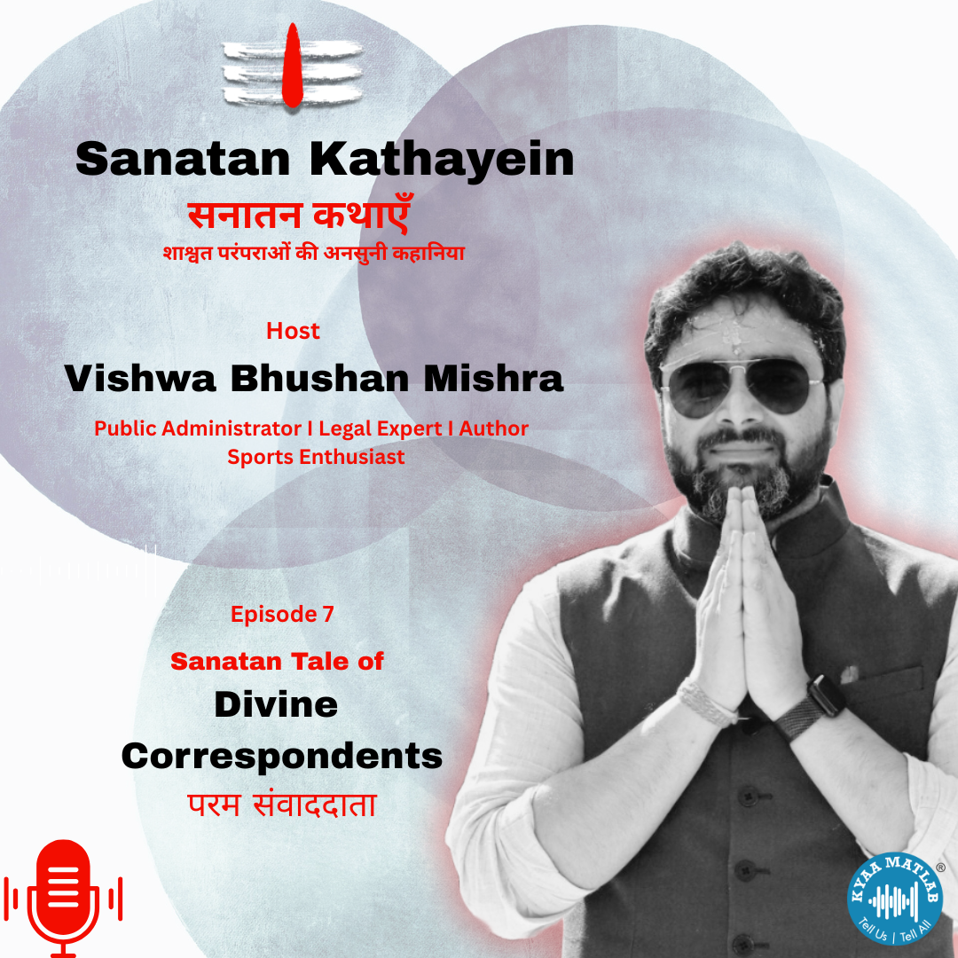 EPISODE 7: Sanatan Tale of DIVINE CORRESPONDENTS | SANATAN KATHAYEIN | VISHWA BHUSHAN MISHRA