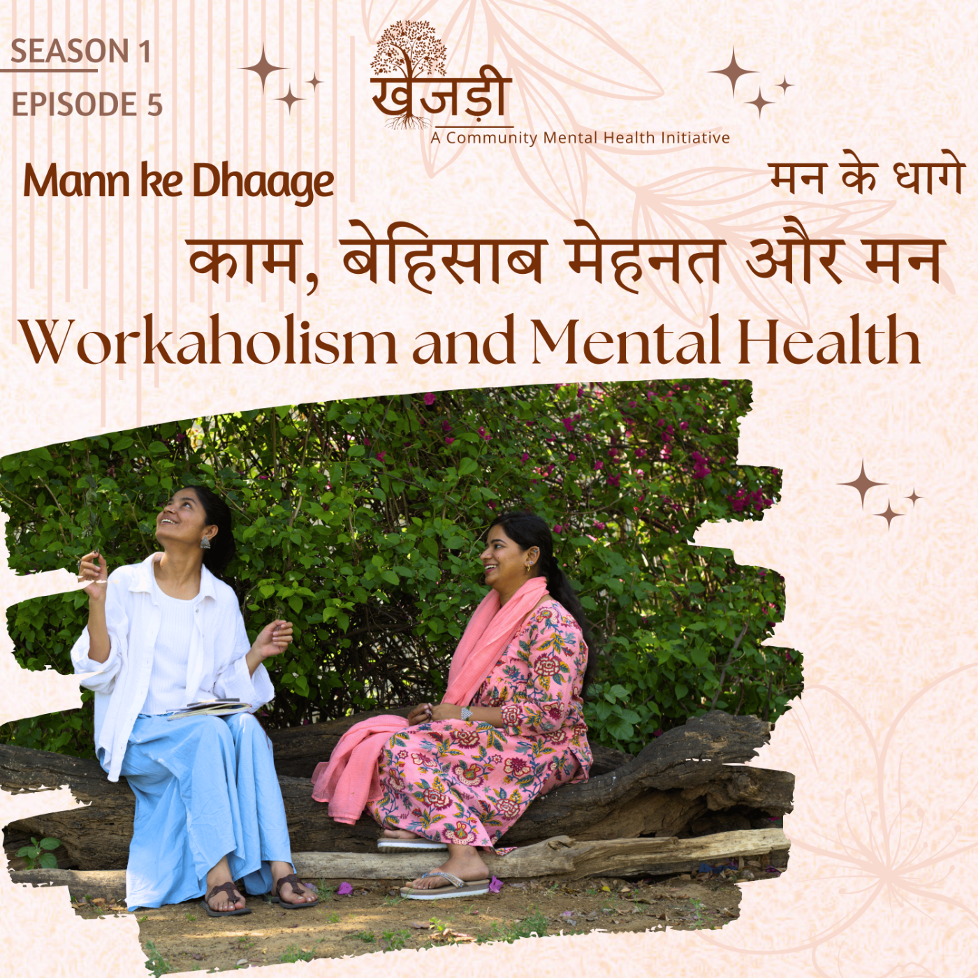 Ep 5 - Workaholism & Mental Health - काम, बेहिसाब मेहनत और मन | Mann ke Dhaage - मन के धागे - Mental Health Podcast - मानसिक स्वास्थ्य पॉडकास्ट episode artwork