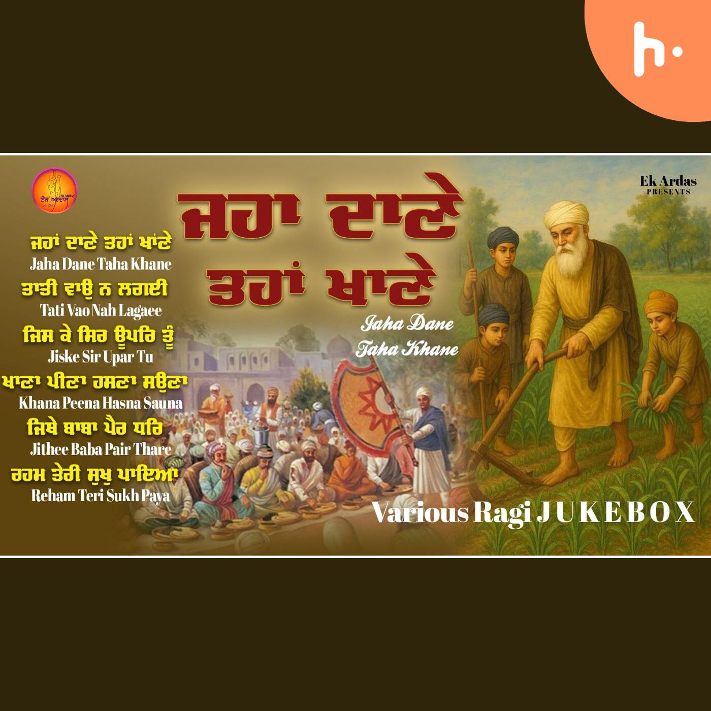 Nonstop Gurbani Jukebox || Jaha Daane Taha Khane || Ek Ardas