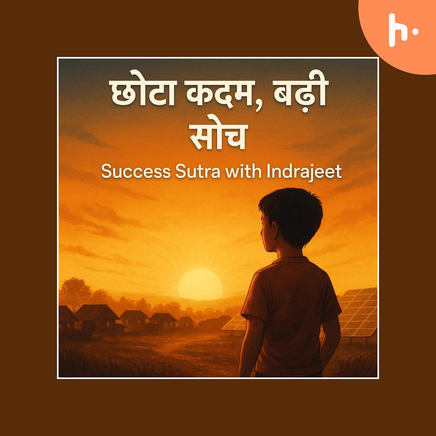 "Success Sutra with Indrajeet" podcast artwork