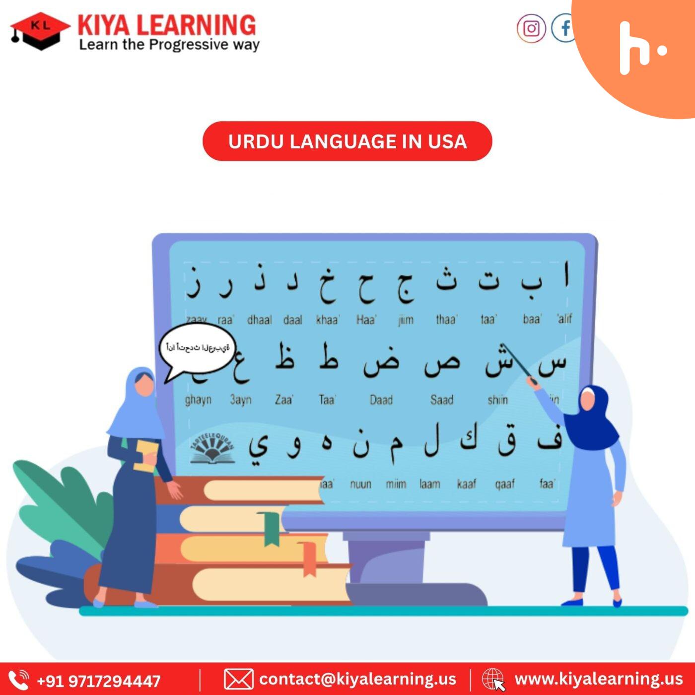Urdu Language in Atlanta, Georgia