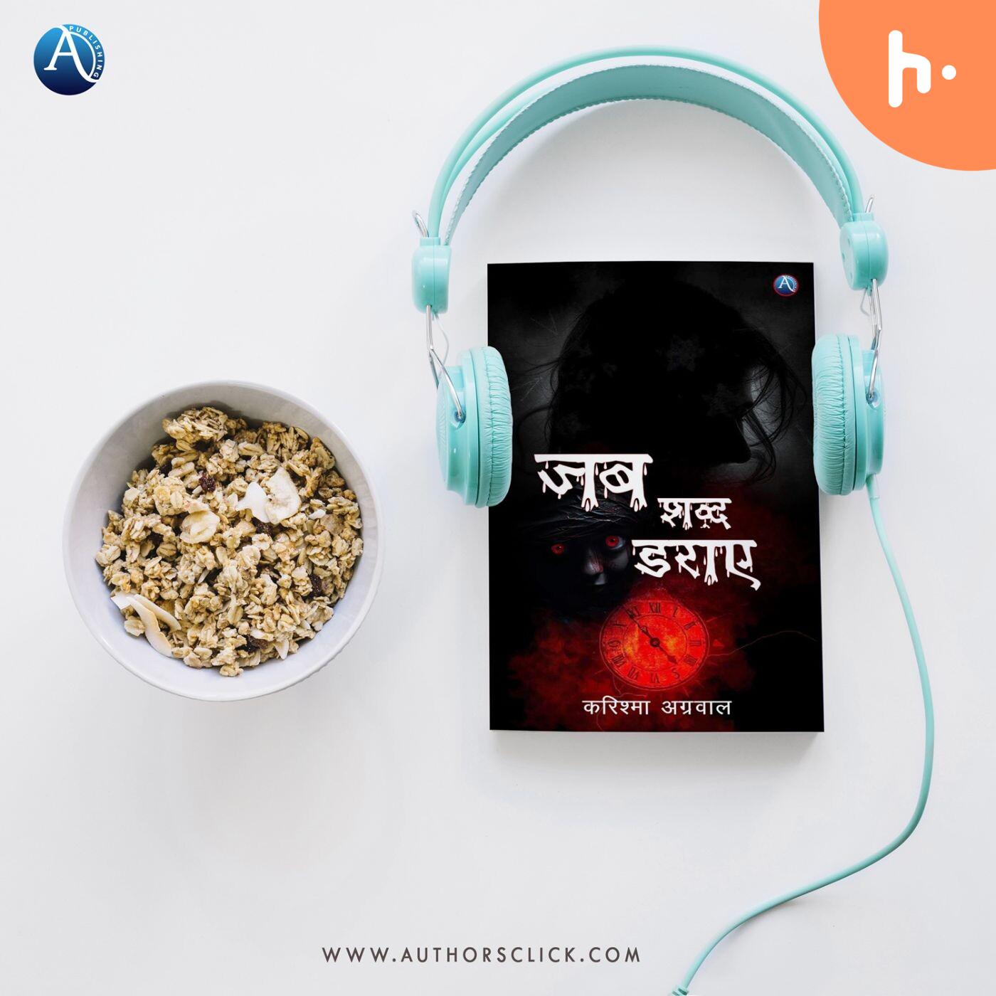 Jab Shabd Daraaye by Karishma Agarwal