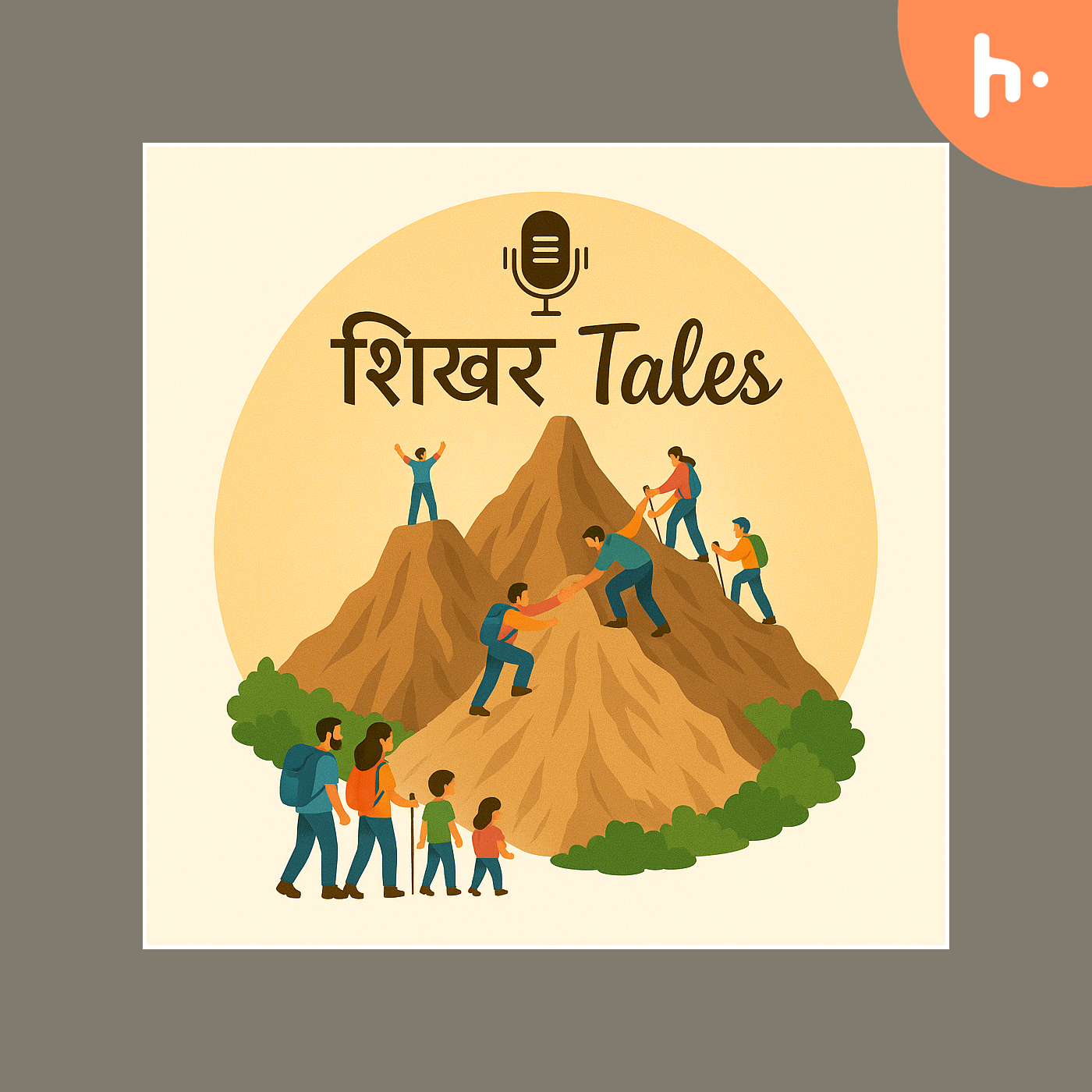 Shikhar Tales cover art