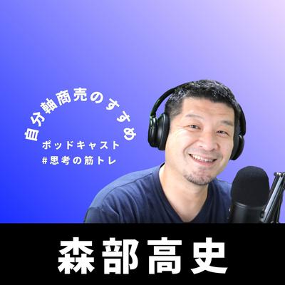 エピソード414:変わることと、変わらないこと エピソード414:変わることと、変わらないこと