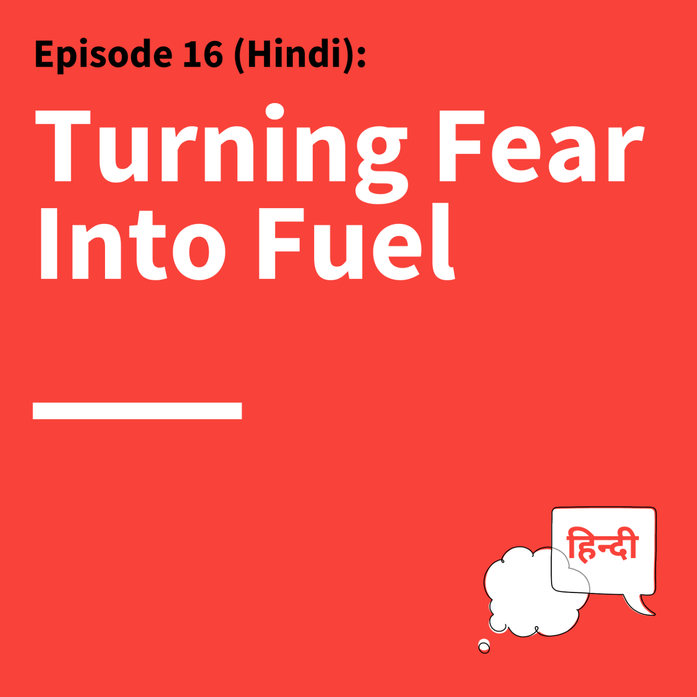 Think Fast Talk Smart (Hindi): Communication Techniques