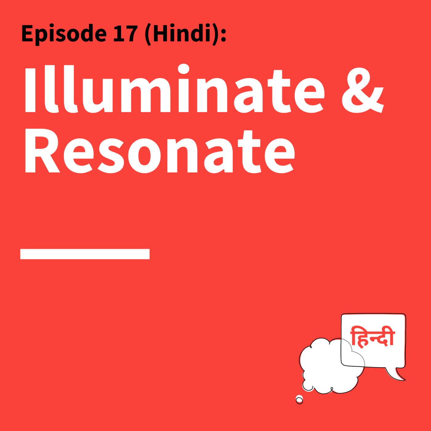 17. It's Not About You: Why Effective Communicators Put Others First