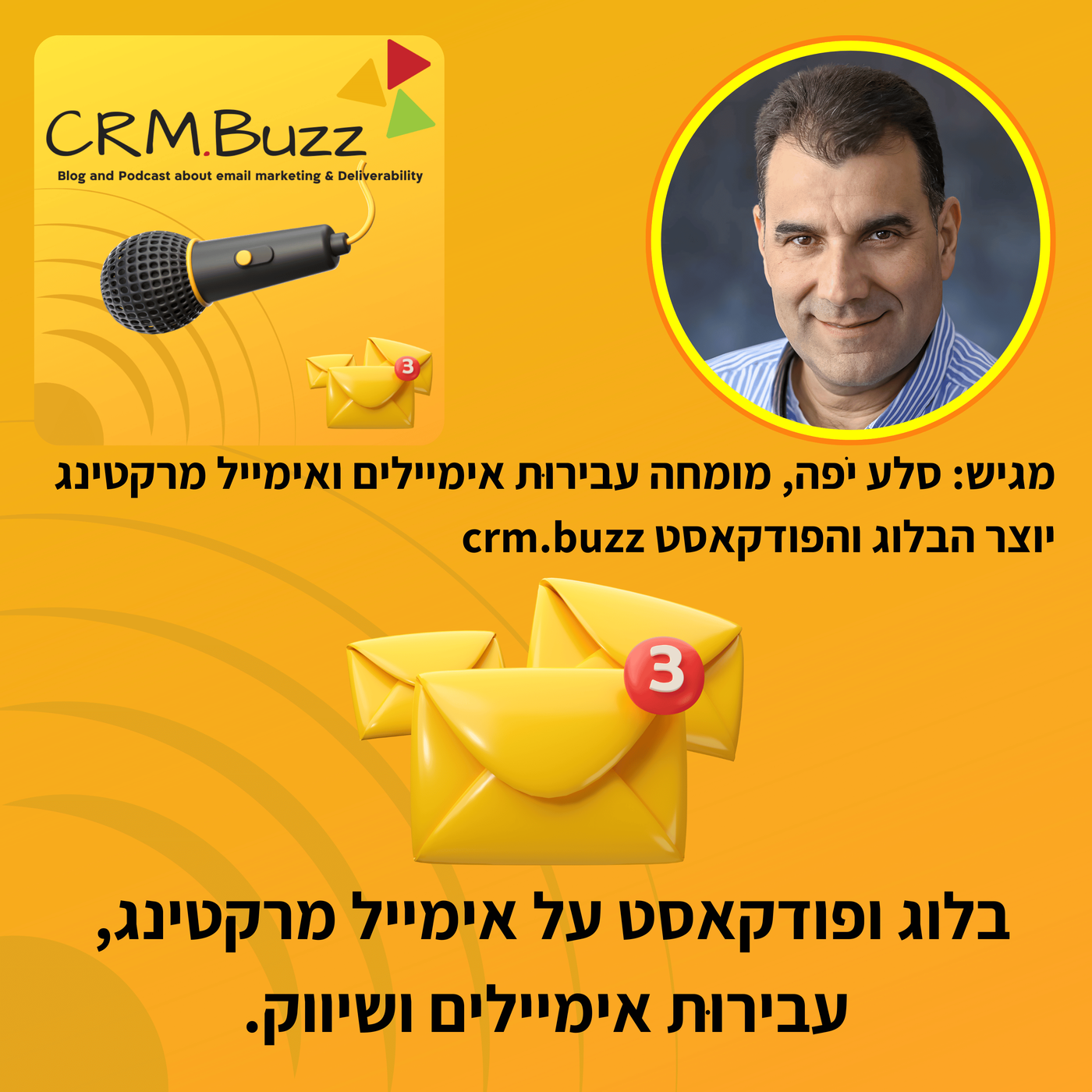 CRM.Buzz