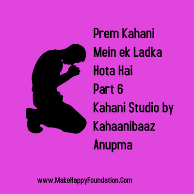 Kahani Studio Awesome Audio Stories by Kahanibaaz Anupma