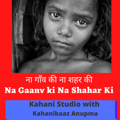Kahani Studio Awesome Audio Stories by Kahanibaaz Anupma
