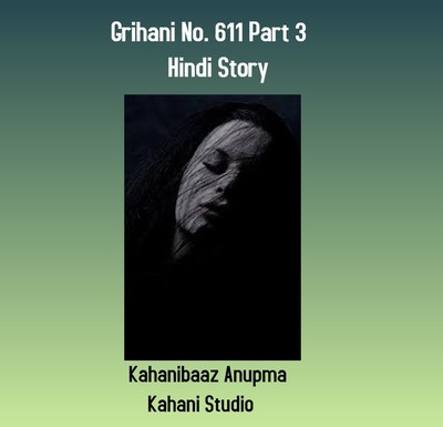 Kahani Studio Awesome Audio Stories by Kahanibaaz Anupma