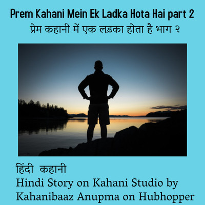 Kahani Studio Awesome Audio Stories by Kahanibaaz Anupma