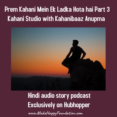 Kahani Studio Awesome Audio Stories by Kahanibaaz Anupma