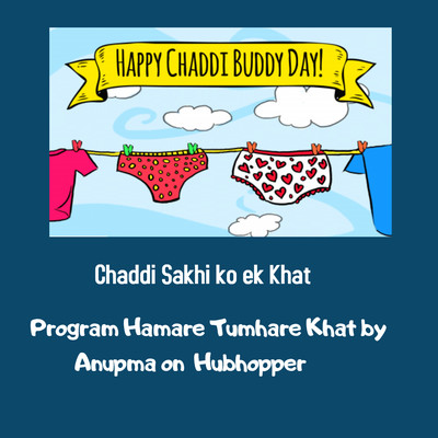 Hamare Tumhare Khat      Ehsaas-e-Bayaan  The Original program of Letters