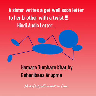Hamare Tumhare Khat      Ehsaas-e-Bayaan  The Original program of Letters