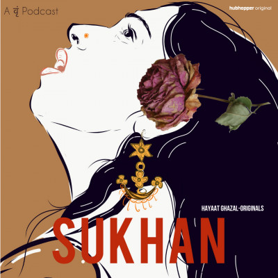 Sukhan by Vrinda Vaid