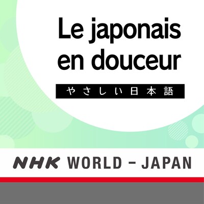 Easy Japanese Nhk World Japan Listen Via Hubhopper